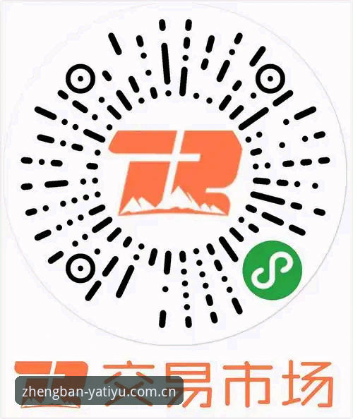 官方渠道vs第三方下载：亚体育体育APP选择哪个更靠谱？全面对比分析