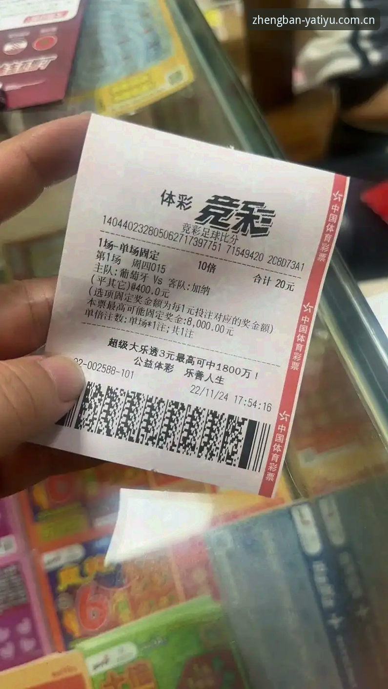 亚体育设置教程 世界杯观赛受阻?亚体育官方APP安装教程助你直达赛事现场